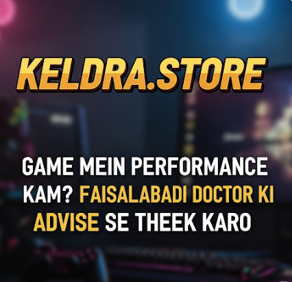 Game Mein Performance Kam? Faisalabadi Doctor Ki Advise Se Theek Karo